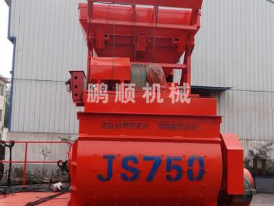 JS750双卧轴强制式混凝土搅拌机 